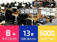 重慶軟件開發 機遇、生態與未來展望