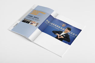 文化冊(cè)設(shè)計(jì) 塑造企業(yè)形象，傳遞品牌靈魂