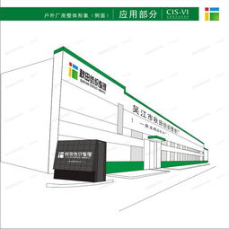 杭州企業(yè)形象策劃與VI設(shè)計(jì)的專(zhuān)業(yè)之道