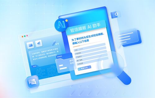 全球超百萬客戶信賴 阿里云短信服務(wù)優(yōu)勢解析與信息咨詢服務(wù)