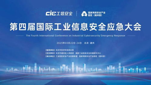 共話工信安全丨六方云上榜工業信息安全應急產品及服務全景圖 信息咨詢服務